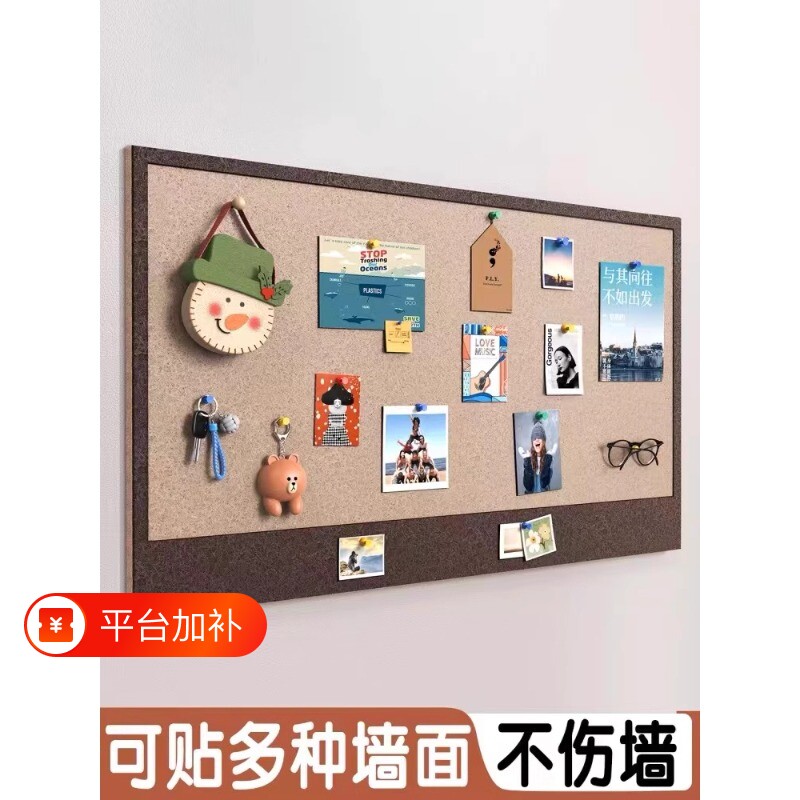 新款照片墙免打孔毛毡照片墙毛毡板软木板拍立得相片装饰创意挂墙留言板背景板展示板愿景板文化墙
