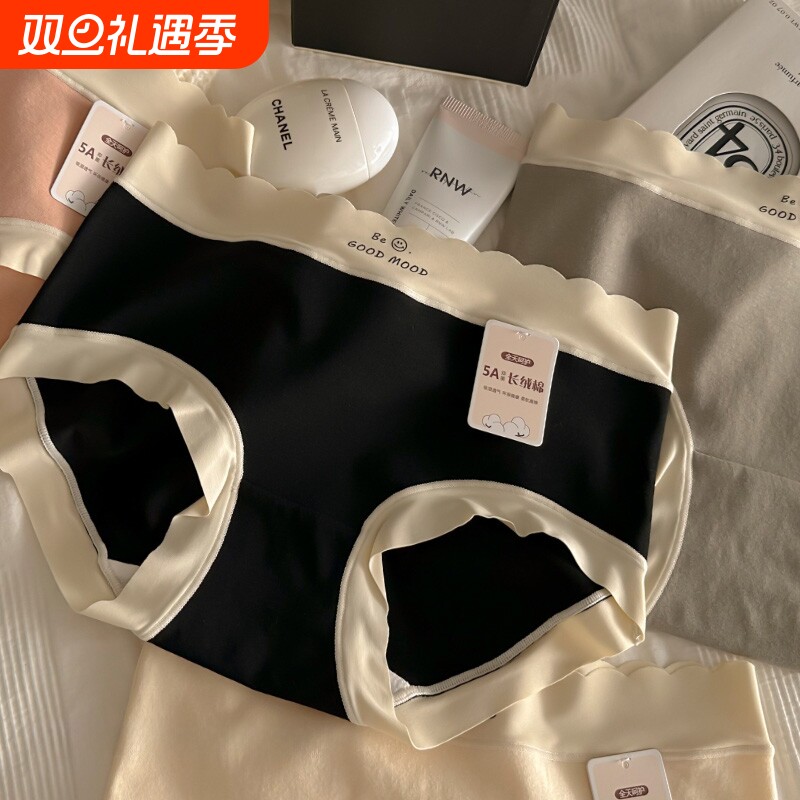 纯棉中腰女士内裤|超1.3万次加购