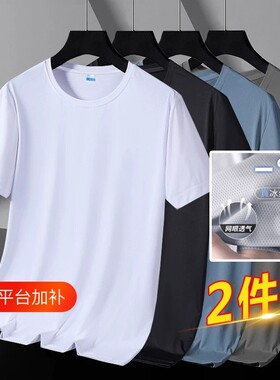 冰丝短袖男士T恤|超1000次加购