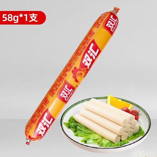 双汇火腿肠鸡肉肠58g*40支整箱