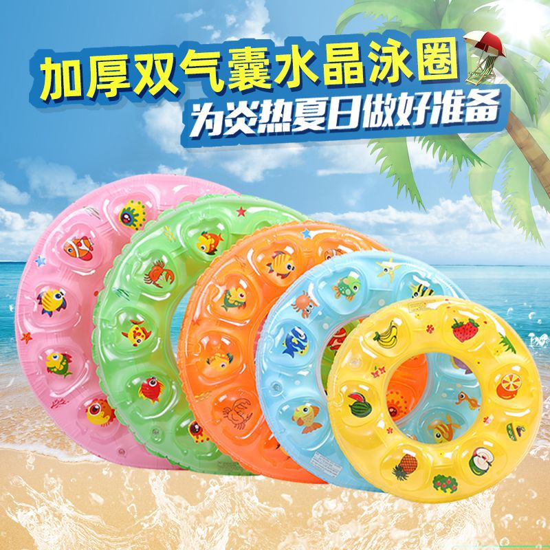 儿童游泳圈腋下救生圈男女大童宝宝浮圈小孩游泳助手加厚双层浮圈