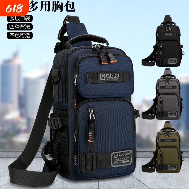 男包新款多用时尚潮流胸包旅行运动单肩斜挎胸前包轻便小双肩背包