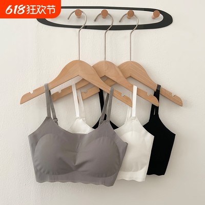 无痕冰丝内衣少女吊带运动文胸学