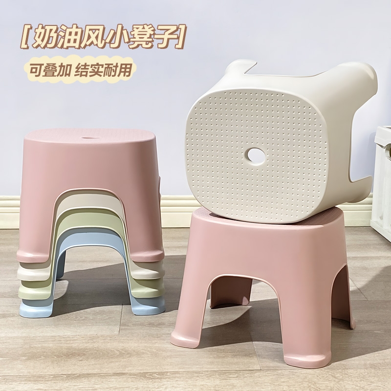小凳子塑料加厚款|超4.5万次加购