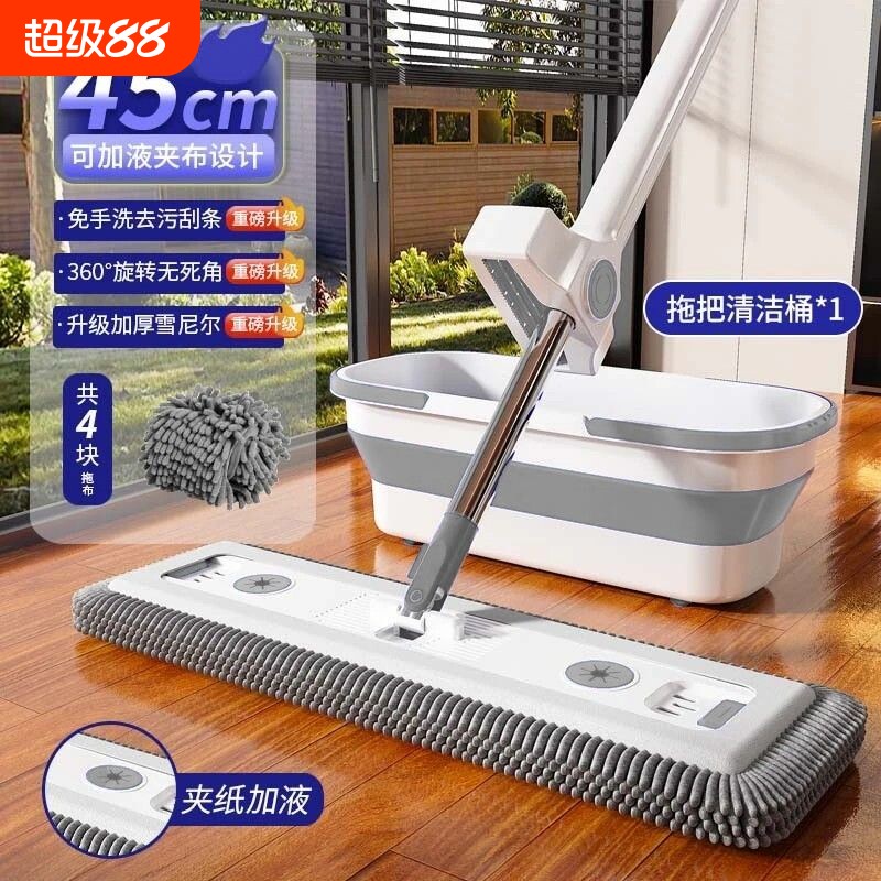 新款雪尼尔免手洗拖把家用一拖净懒人拖地平板拖布干湿两吸水墩布