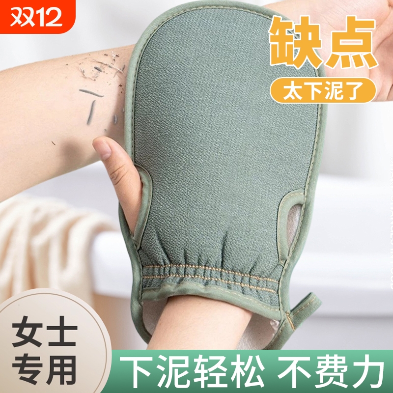 强力搓泥搓澡巾粗砂露指款