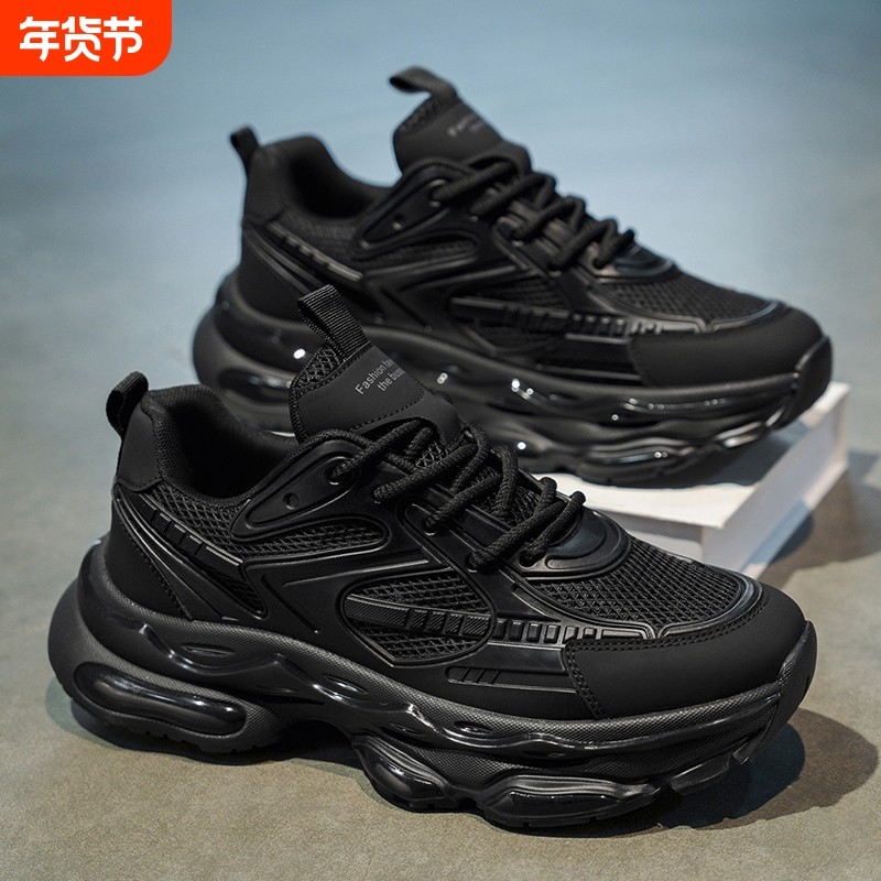 黑武士男鞋冬季男士跑步减震气垫运动鞋男款休闲增高黑色老爹潮鞋,流行男鞋,老爹鞋,淘宝优惠券,粉丝福利购,淘宝优惠卷