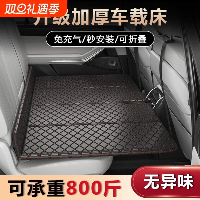 汽车后排睡垫车载旅行折叠床车上睡觉神器免充气床垫子后座车载床