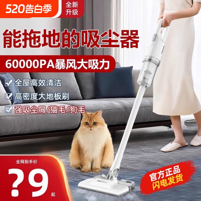 美国小猪新款吸尘器家用大吸力手持小型吸拖一体机除尘除螨吸猫毛