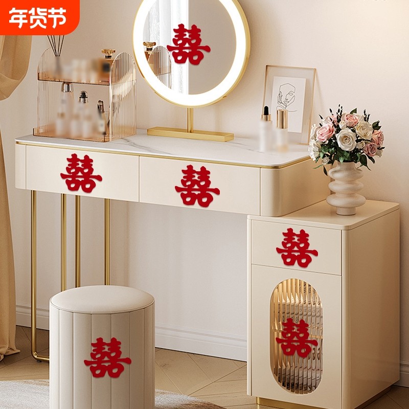 喜字结婚专用不干胶自粘楼梯柜子小喜字贴纸创意婚礼嫁妆柜门装饰,节庆用品/礼品,喜字/剪纸/贴纸,淘宝优惠券,粉丝福利购,淘宝优惠卷