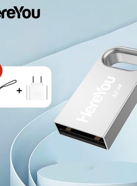 迷你U盘64G正品大容量32G学生专用8G投标电脑优盘系统手机高速