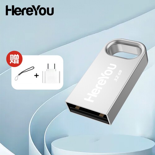 迷你U盘64G正品大容量32G学生专用8G投标电脑优盘系统手机高速