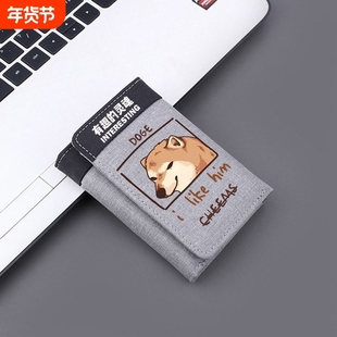 多卡位竖款钱包男学生短款小皮夹证件卡包三折帆布年轻人轻薄钱夹