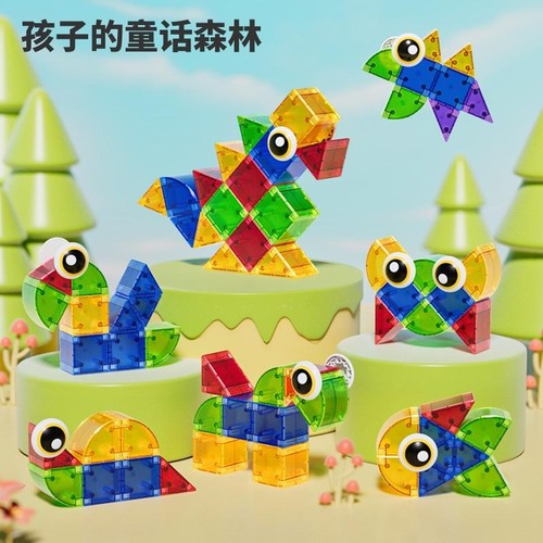 纽奇磁力积木益智|超2.1万次加购