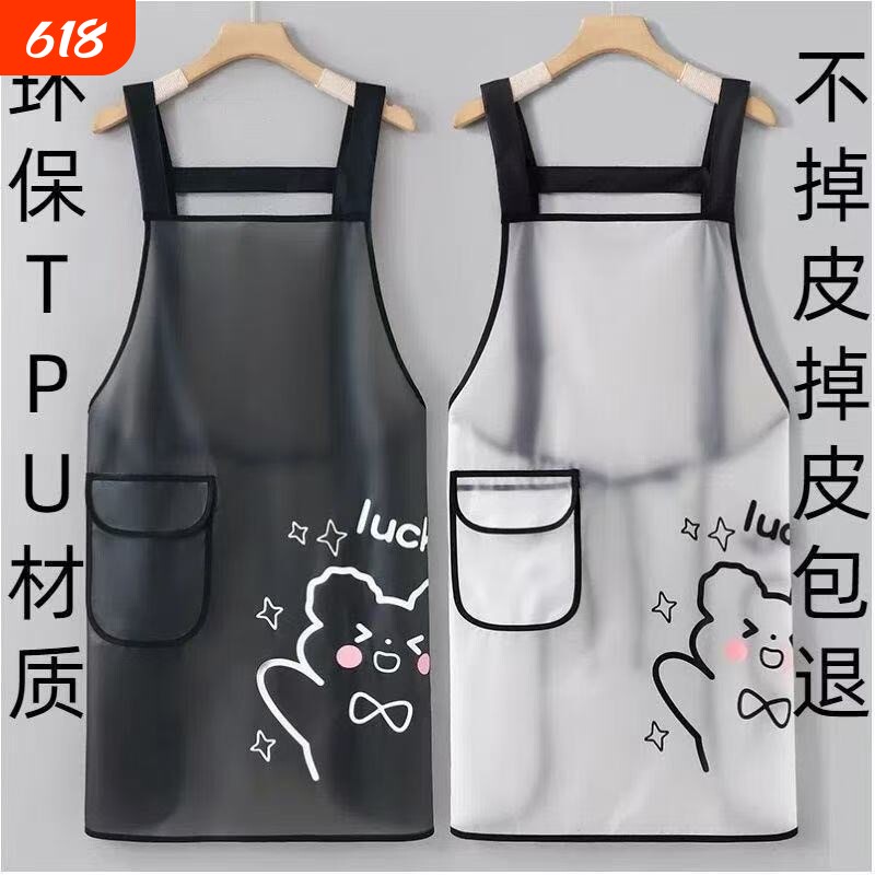 围裙软皮免洗TPU防水防油加长厨房做饭家用无袖可爱小熊围腰