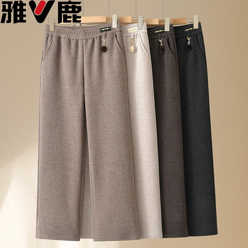 雅鹿妈妈裤子春季休闲裤中老年女直筒裤洋气宽松加厚松紧腰阔腿裤