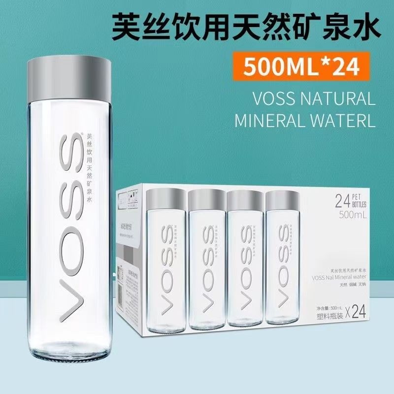 【官方正品】VOSS芙丝500ml高端饮用天然矿泉水