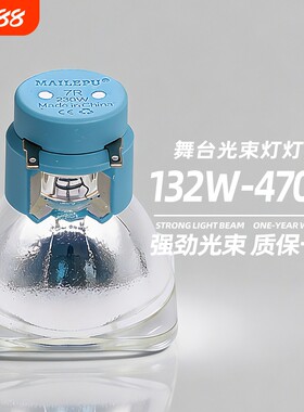 230W摇头光束灯直播间射灯酒吧295W260W280W371W330W350W275W382W光速灯380W婚庆宴会厅舞台灯光可跨境