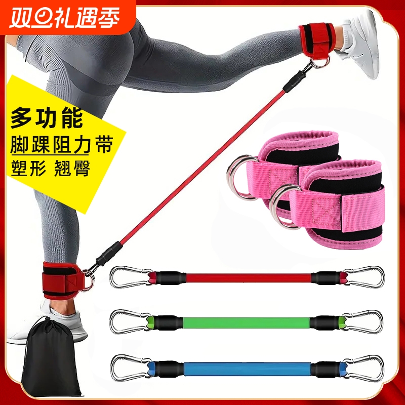 臀腿塑型弹力绳训练器可调节款