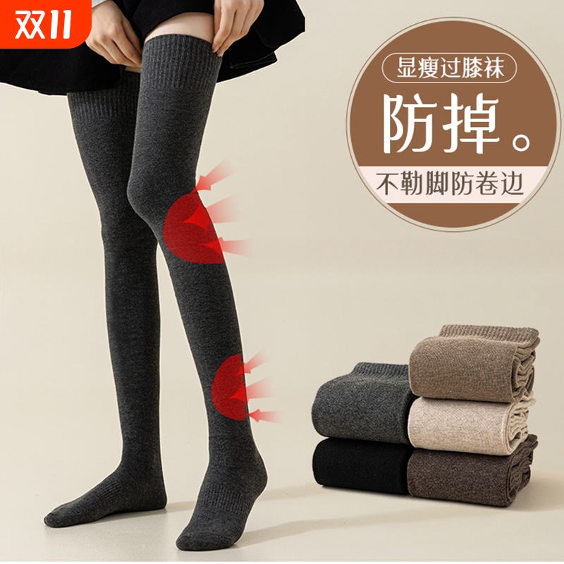 过膝袜子女士长筒袜春秋季长袜jk压力瘦腿小腿袜秋冬季无骨月子袜
