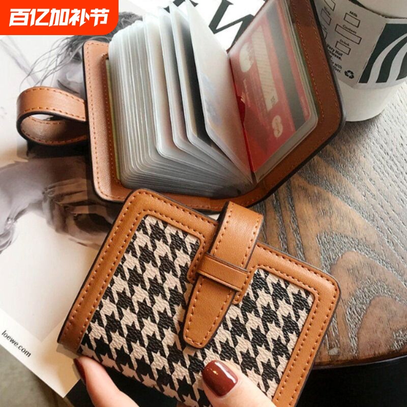 驾驶证皮套卡包女士爆款小巧精致高档多卡位大容量防消磁2026新款