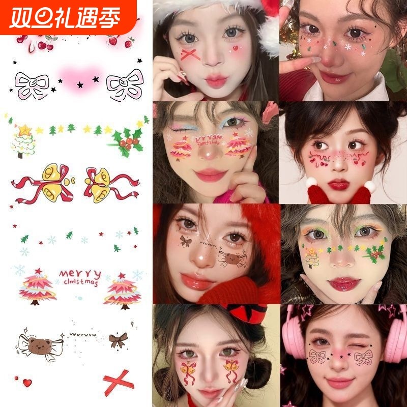 圣诞节蝴蝶结腮红妆容脸贴纹身贴氛围感COS派对拍照出片甜美持久