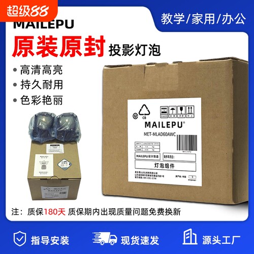 适用于松下投影机灯泡PT-FD550/PT-FD600/PT-FD605/PT-FD630/PT-FDW635/PT-FDZ685 投影机灯泡投影仪灯泡