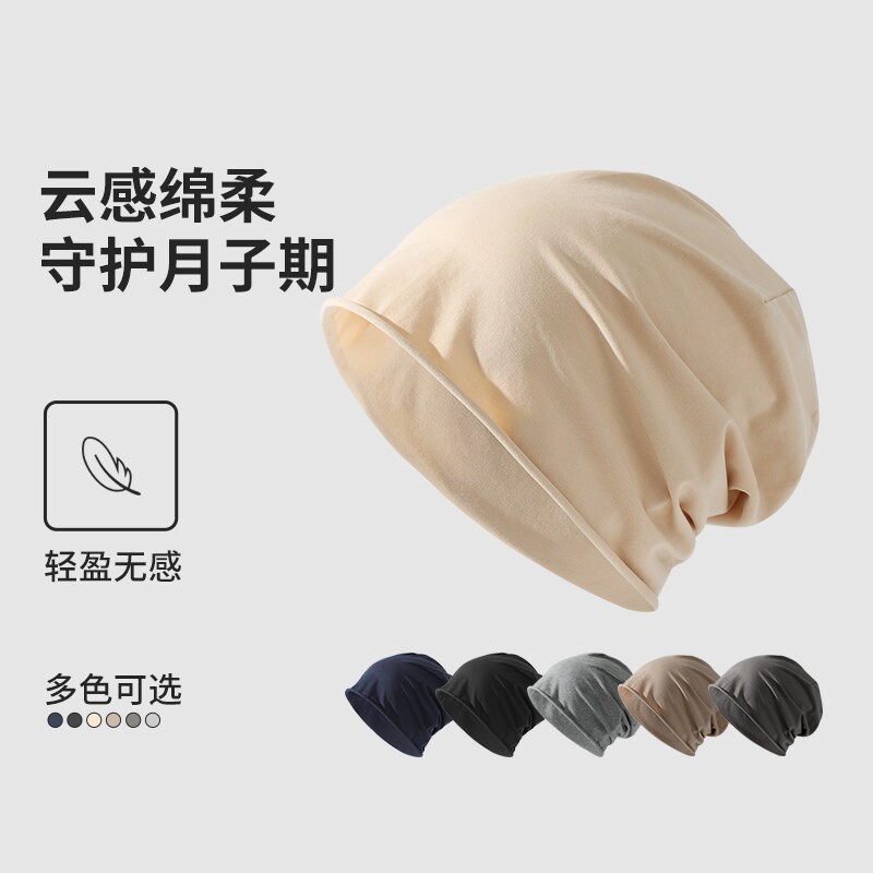 月子帽女款透气薄款产后防风大头睡帽帽子包头帽单层轻薄红色黑色