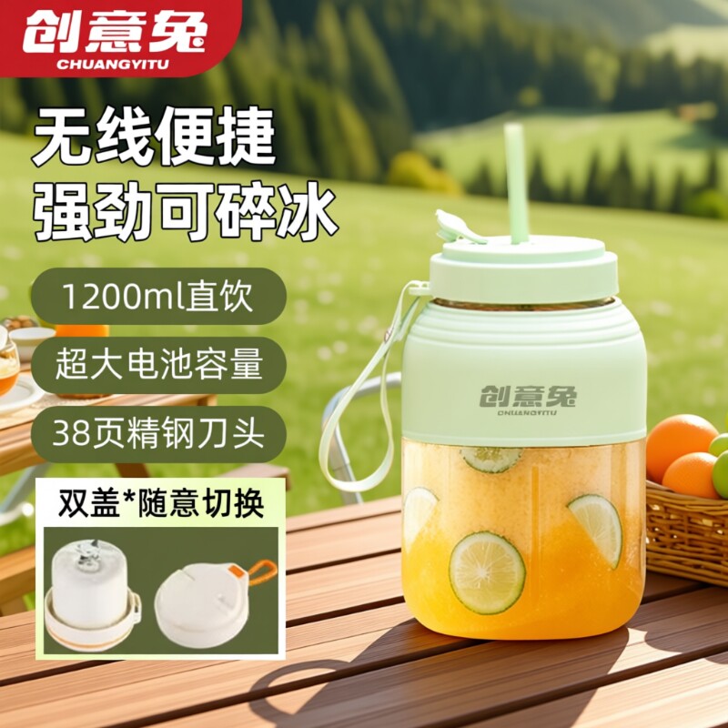便携榨汁机小型家用榨汁杯自动搅拌一体果汁充电水果奶昔新款冰沙