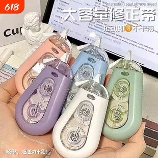 耐摔修正带小学生专用涂改带小红书同款高颜值初中生大容量实惠装静音改正带