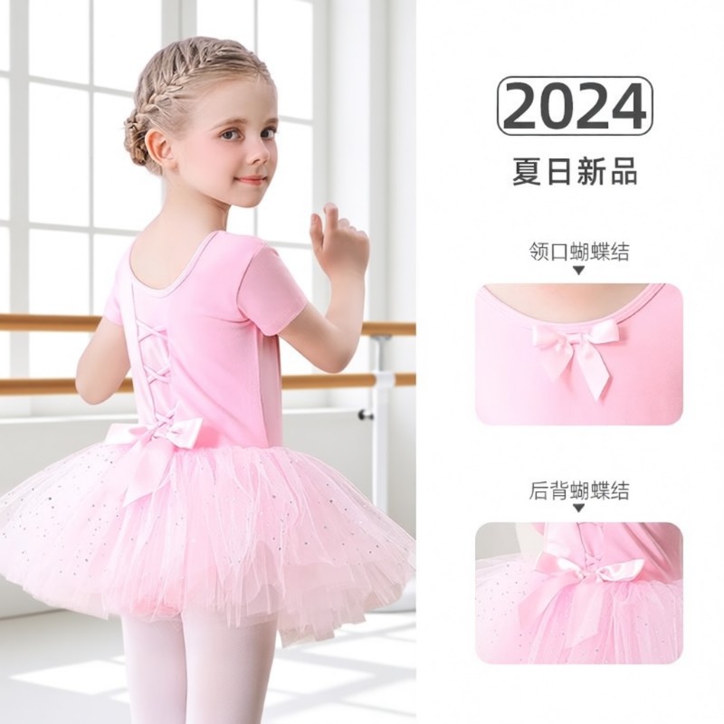 芭蕾舞裙女童舞蹈服儿童女跳舞中国舞夏季服装练功服粉色加绒蓝色,运动/瑜伽/健身/球迷用品,芭蕾舞服,淘宝优惠券,粉丝福利购,淘宝优惠卷