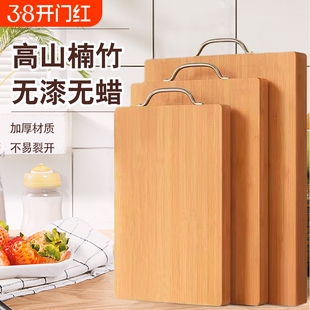 菜板实木防霉抗菌家用砧板切菜板食品级整竹案板厨房专用粘板整块