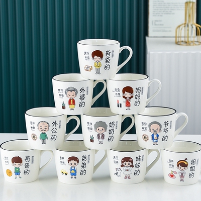 亲子陶瓷杯一家用|超1000次加购