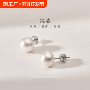 知涵小巧珍珠耳钉圆形简约经典耳饰时尚优雅百搭精致气质假一赔十