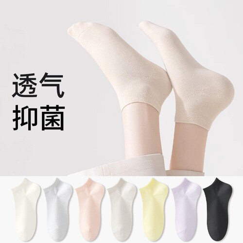 袜子女款夏季薄款透气短袜2026新款爆款防滑不掉跟春秋季女士船袜