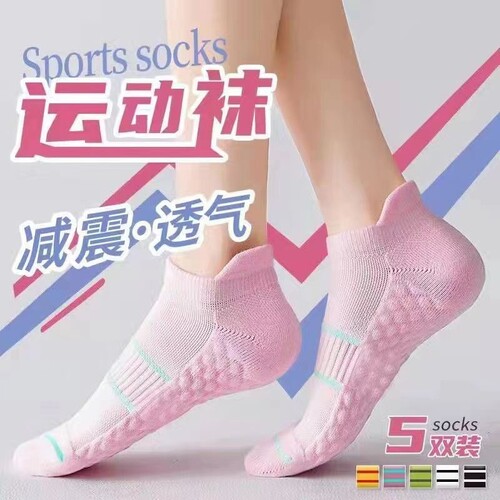 专业透气运动短袜|超1000次加购