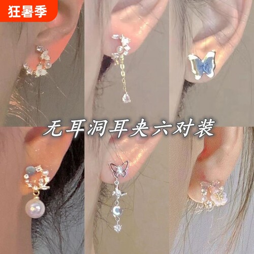 特猫柔TOMR珍珠花朵耳夹蚊香盘耳夹无耳洞耳夹花朵耳钉盘耳饰耳环