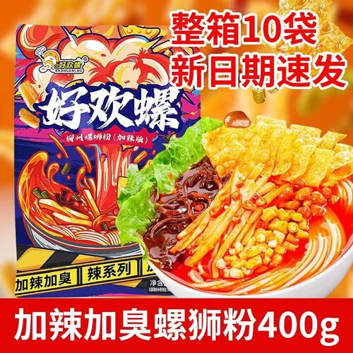 好欢螺螺蛳粉400g加辣加臭