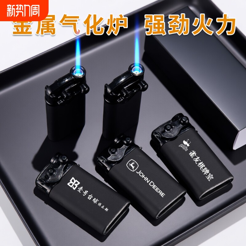 新款摇臂式高档防风直冲金属打火机可充气印字火机批发磨砂防爆