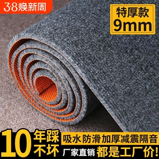 隔音减震可裁剪地毯加厚防滑楼梯家用垫卧室厨房入户商用客厅地垫