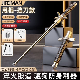 甩棍甩棒车载防身合法自卫武器实心三节伸缩棍狗打棒收缩用品防狼