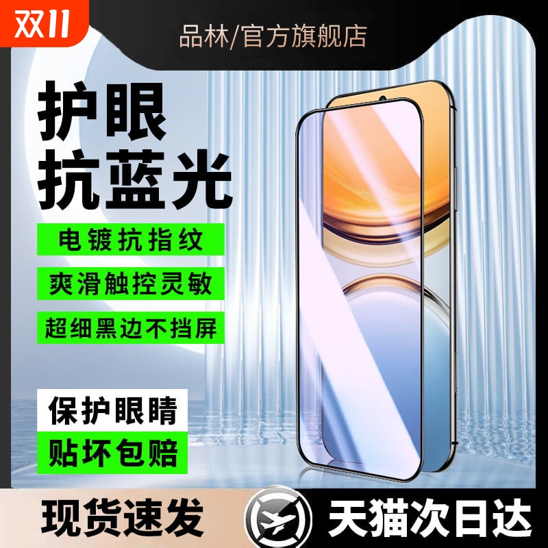 适用vivo y100i钢化膜y100t手机贴膜y97y93y91y85全屏y78y77y76y75超清s护眼y36y55y30y11y70蓝光y71y72保护e