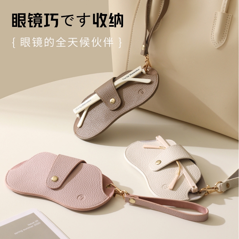 【超方便】保护眼镜挂绳收纳袋