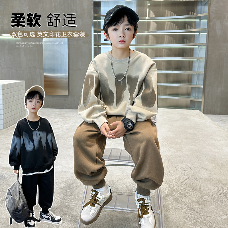 童装男童套装儿童运动服秋装2025新款男孩卫衣韩范帅气时髦春秋款