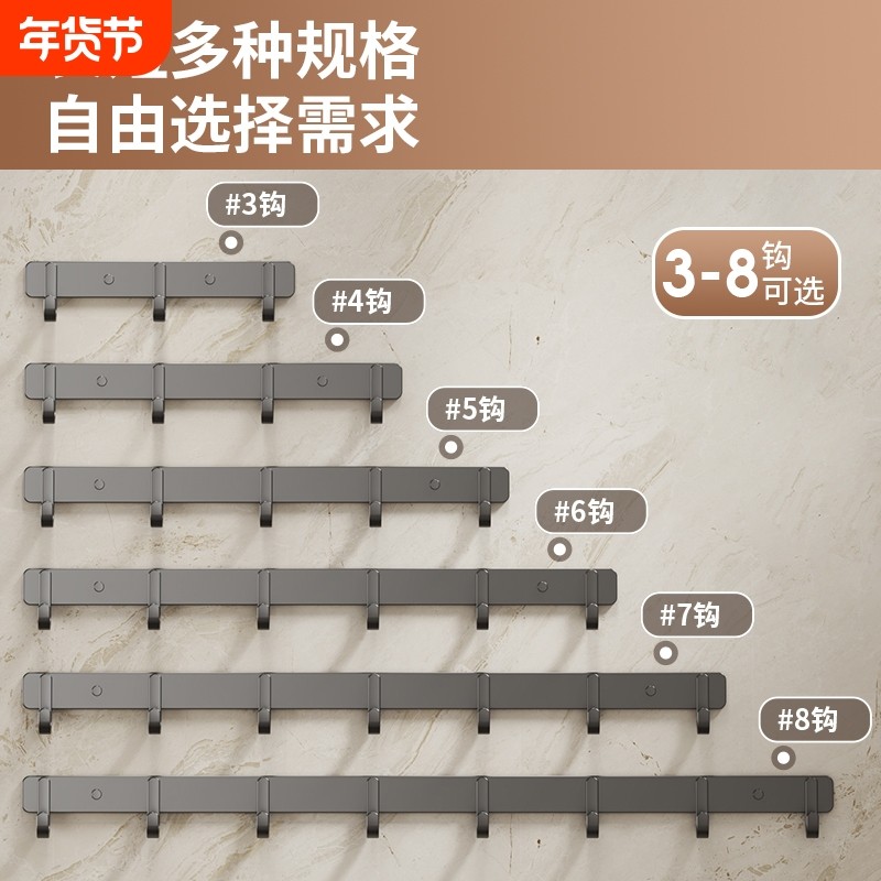 挂钩挂衣架免打孔厨房卫生间衣服厕所浴室门后墙上毛巾粘钩壁挂杆