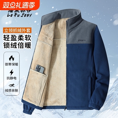 LOFUJOEY户外休闲运动男士外套