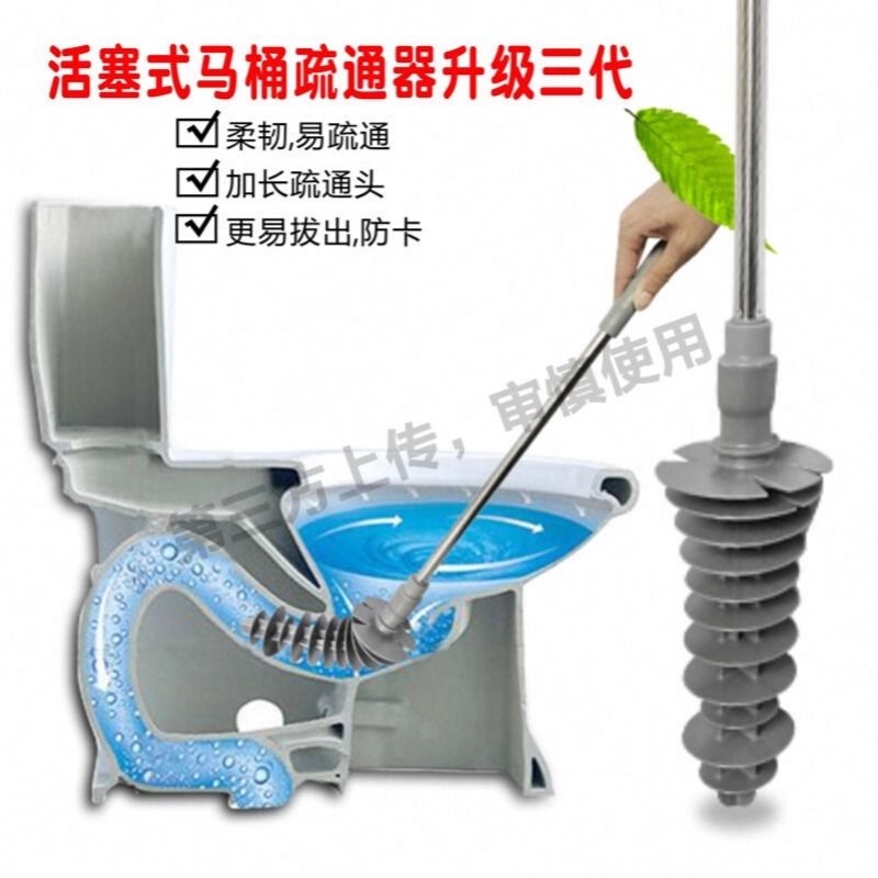 马桶坐便疏通器厨房厕所下水管道坐便器堵塞疏通工具神器搋子