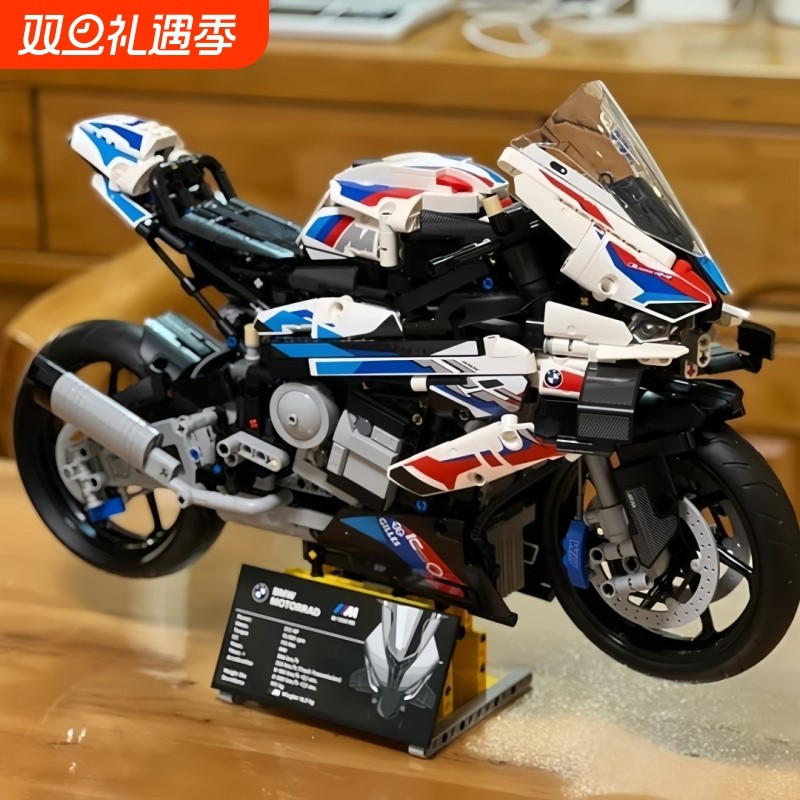 宝马M1000RR摩托车兼容乐高机车积木拼装摆件汽车玩具男女孩礼