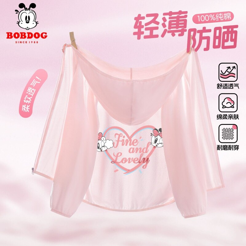 巴布豆女童纯棉防晒衣2026新款夏季儿童轻薄透气外套女孩百搭上衣