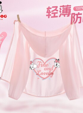 豆女童纯棉防晒衣2026新款